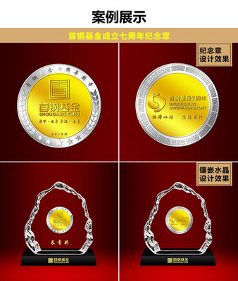 品味炭雕镶嵌纪念章，定制专属商务礼品新风尚