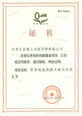 北京天星创能科技 工厂直销Mini会议系统音响的制造魔力与投资解析